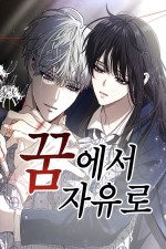 Dreaming Freedom [Webtoon][Romance]