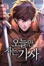 Eternally Regressing Knight [Webtoon][Action]