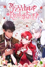 I Will Divorce My Tyrant Husband [Webtoon][Romance]