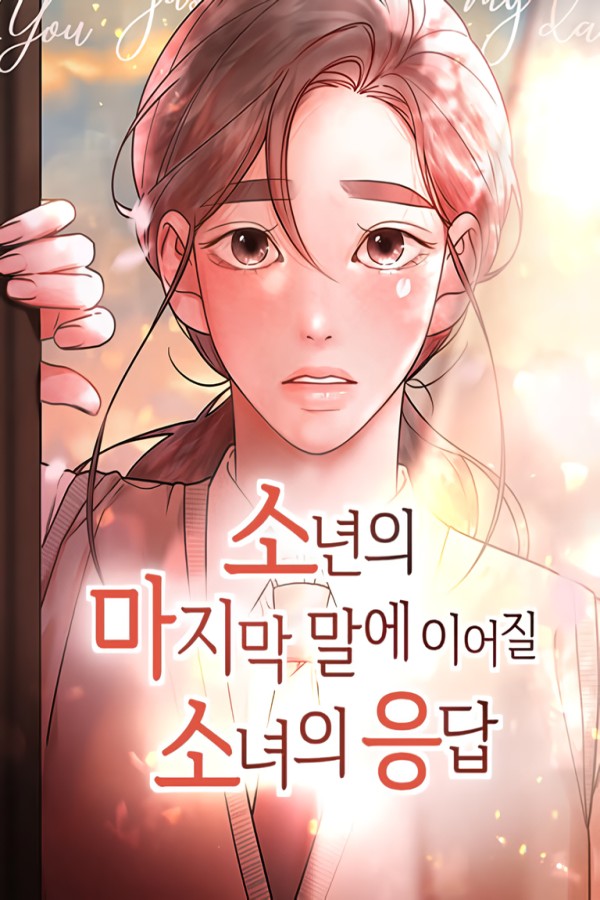 Soma Response [Webtoon][Romance]