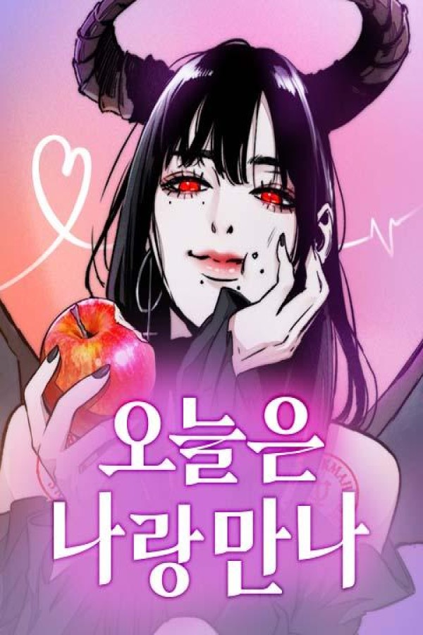 Meet Me Today [ Tia ] [Webtoon][Romance]