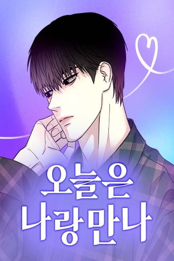 Meet Me Today [ Taewon ] [Webtoon][Romance]